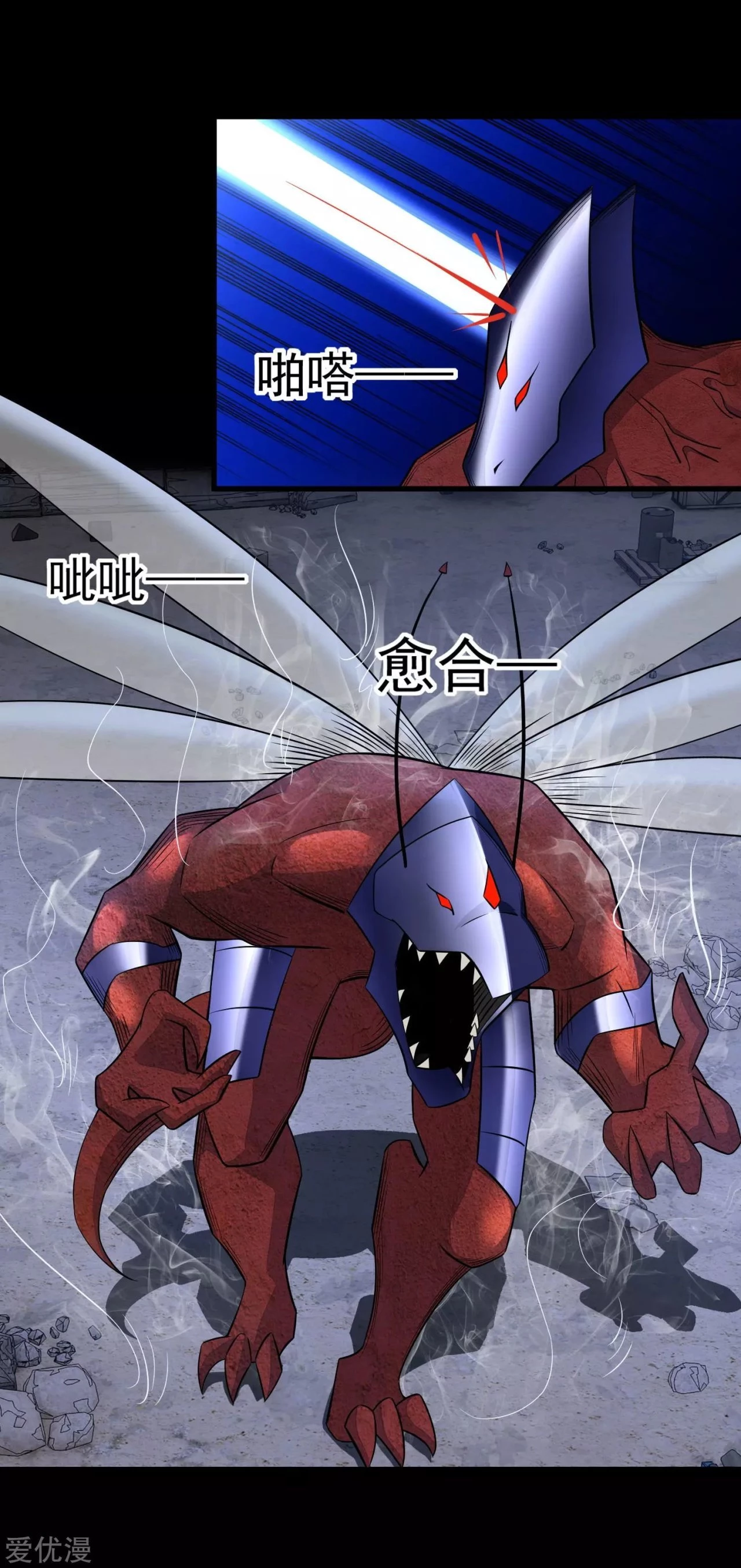 El rey del apocalipsis > Capitulo 90 > Page 91